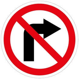 No right turn sign